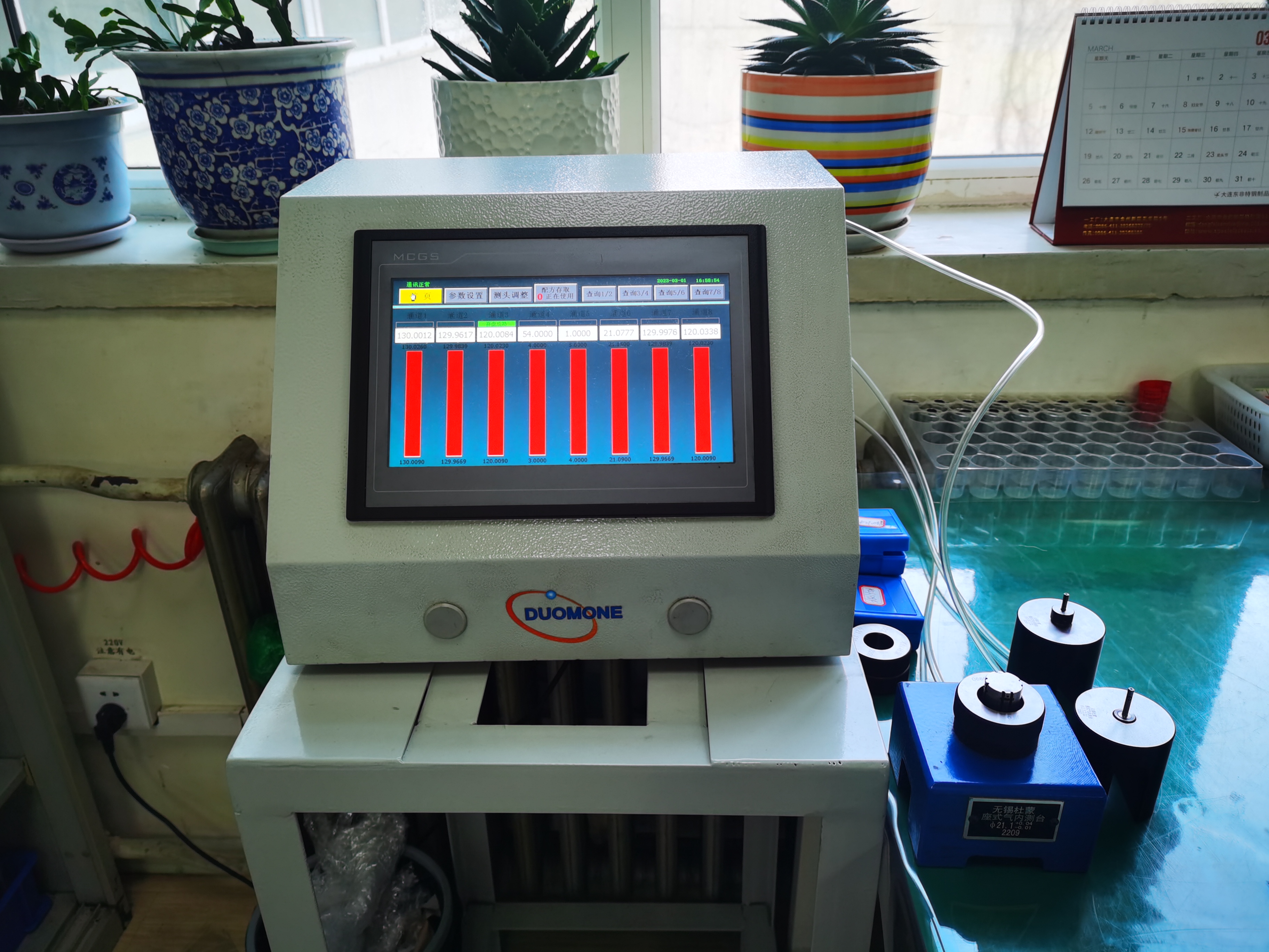 杜蒙汽動測量儀