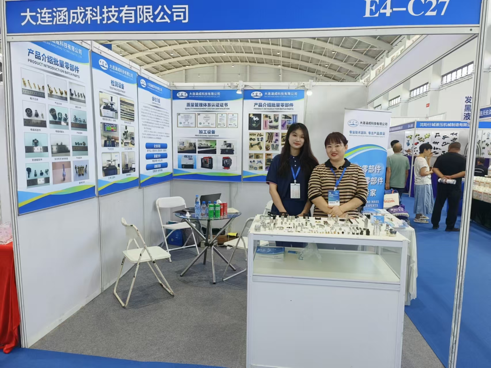 2023中國(guó)國(guó)際裝備制造業(yè)博覽會(huì)沈陽(yáng)展