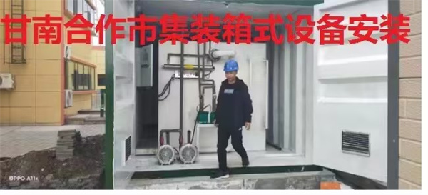 地上式华亿体育设备.jpg