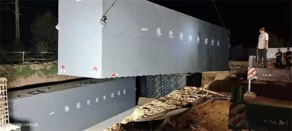 一体化华亿体育设备.jpg