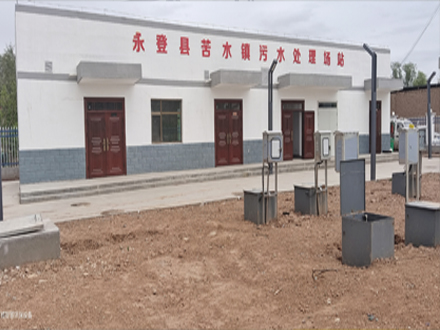 永登县苦水镇华亿体育场站.jpg