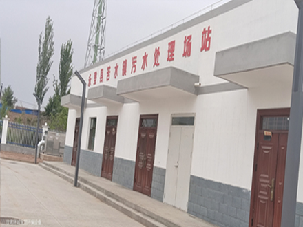 永登县苦水镇华亿体育场站.jpg