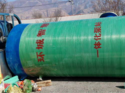 甘肃一体化提升泵站